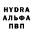 МЕТАМФЕТАМИН пудра Infinite Adventurers
