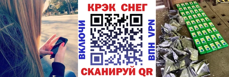 КОКАИН Боливия  Красавино 