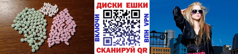 Экстази mix где найти наркотики Красавино