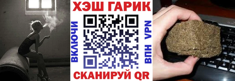 ГАШИШ ice o lator  Красавино 