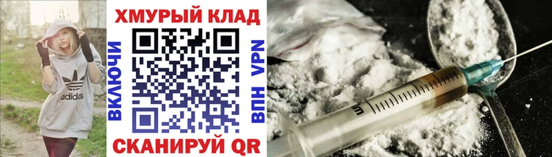 что такое наркотик  Красавино  ГЕРОИН VHQ 