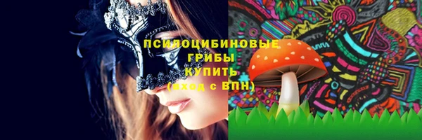 мефедрон Балахна