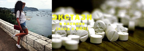 MDMA Балабаново