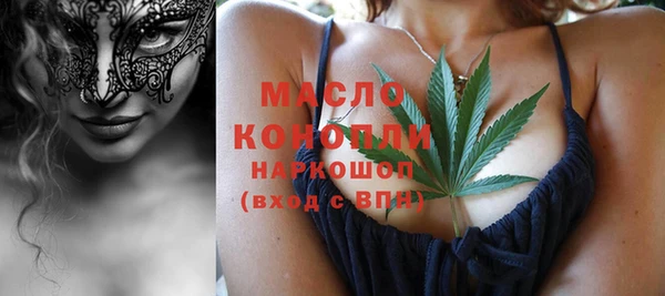 MDMA Балабаново