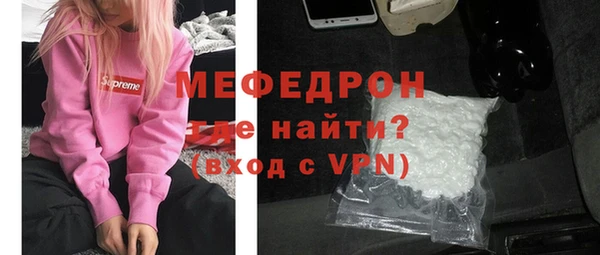 мефедрон Балахна