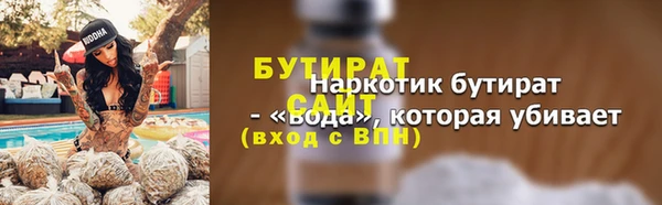 прущая мука Баксан