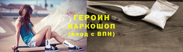 MDMA Балабаново