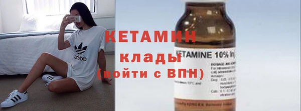 мефедрон Балахна