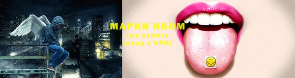 MDMA Балабаново