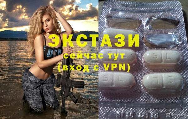MDMA Балабаново