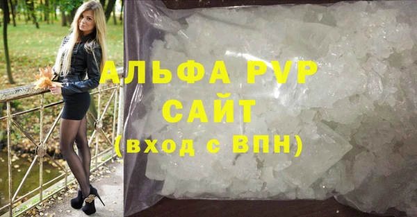 амфетамин Россошь
