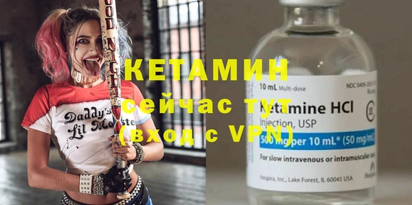 мефедрон Балахна