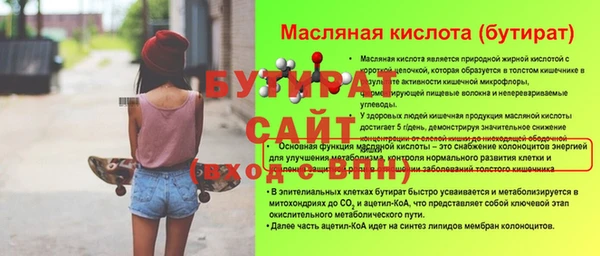 прущая мука Баксан