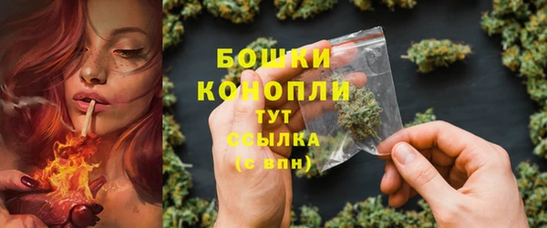 мефедрон Балахна
