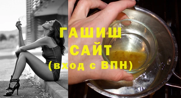 мефедрон Балахна