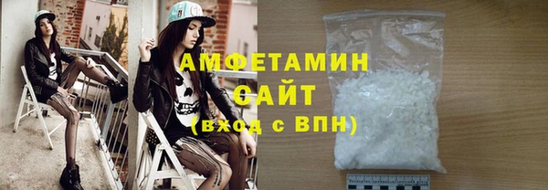 мефедрон Балахна