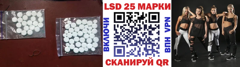 Лсд 25 экстази кислота Красавино