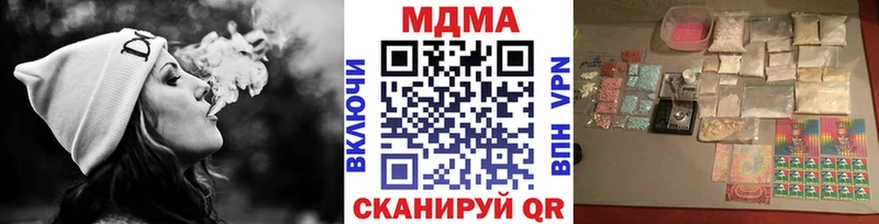 купить наркотики сайты  Красавино  МДМА crystal 