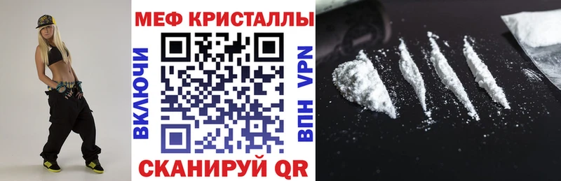 Мефедрон мяу мяу закладка mega онион Красавино