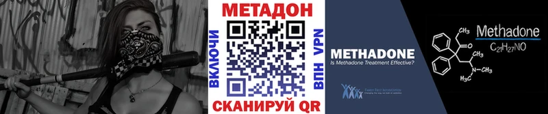 цена наркотик  Красавино  МЕТАДОН мёд 